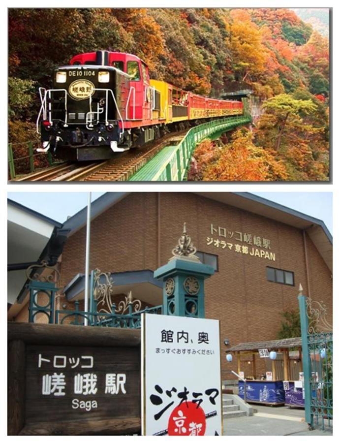 Funhouse Katsuragawa Villa Kyoto Eksteriør bilde