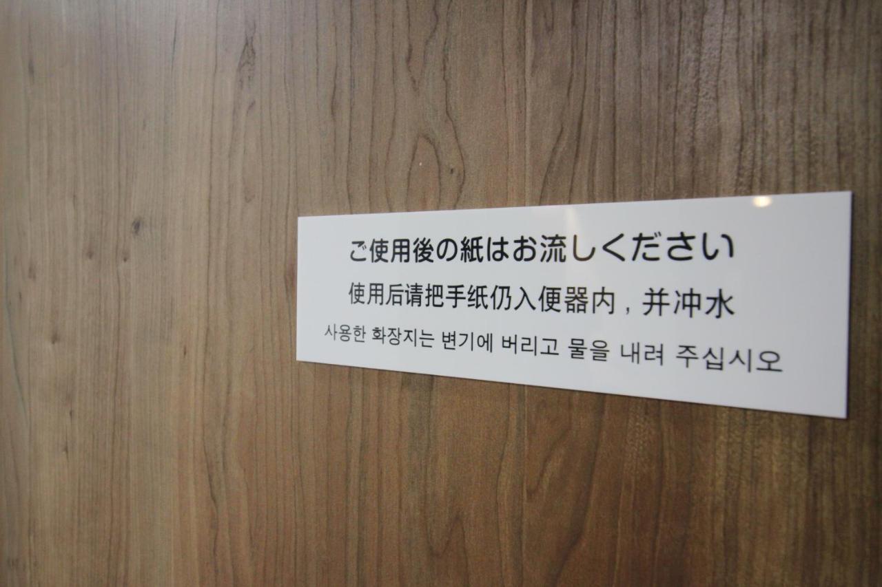 Funhouse Katsuragawa Villa Kyoto Eksteriør bilde